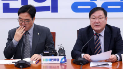 민주당 “北, 남한 언론 아닌 정부와 합의”…北에 합의준수 촉구