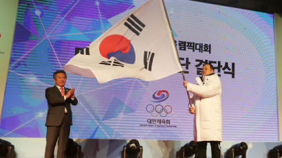 평창올림픽 한국선수단, 선수+임원 219명 확정