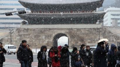 서울에 내린 기습 ‘눈’ 밤에 그쳐…빙판길 주의