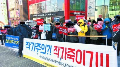 웹툰 강국 '대한민국'에서 웹툰 작가들이 착취당하는 법