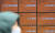가상화폐 가격이 급락한 지난 17일 오전 서울 시내 한 가상화폐 거래소 앞에 설치된 시세 전광판 앞을 한 시민이 지나가고 있다 . [연합뉴스]