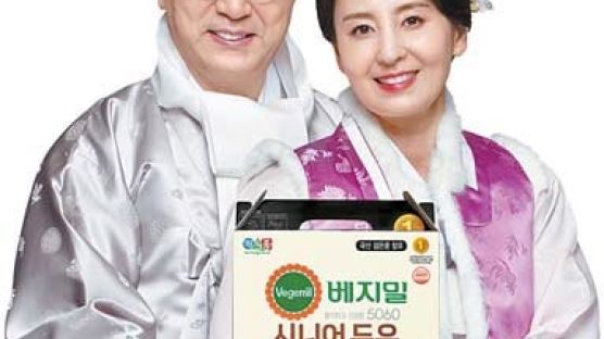 [情설 선물 특집] 검은콩·애플망고·호두 함유한 '온 가족의 건강음료'… 최대 40% 할인 판매