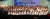 평창 겨울올림픽 대한민국 선수단 결단식이 24일 오후 서울 송파구 올림픽파크텔에서 열렸다. 이날 참석자들이 기념촬영을 하고 있다
