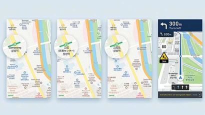 [Let's go 평창] 올림픽 공식정보 한눈에 ! 새 단장한 네이버 지도로 평창 가는 길도 편하게