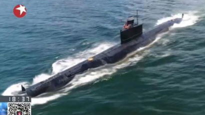 센카쿠 해역서 이틀간이나 일본에 쫓긴 중국 최신 핵잠수함