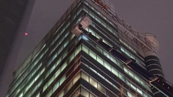 강남 한복판 18층서 떨어진 고드름에 ‘날벼락’…한파 후유증