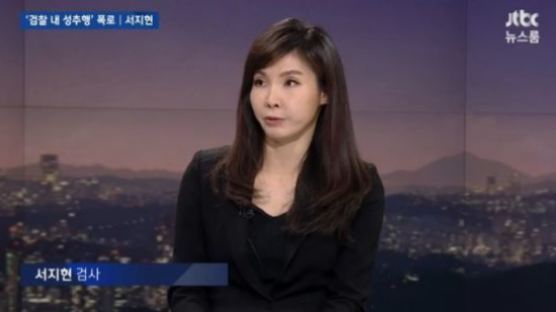 한국당, 檢 성추행 폭로에 ‘조용’…최교일 의원은 본회의 불참 