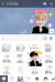 BTS emoticons. Photo from LINE app.