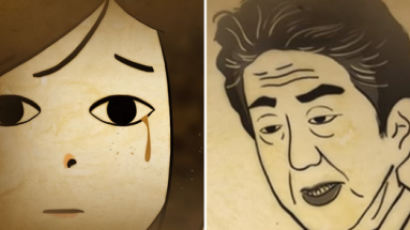 일본어로 제작된 '위안부 망언' 아베 비판 영상 