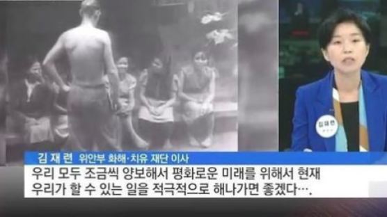 서지현 검사 측 김재련 변호사, 과거 행적 비판받자 한 말