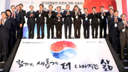 행안부·과기정통부 2019년까지 세종 이전… 해경은 인천으로