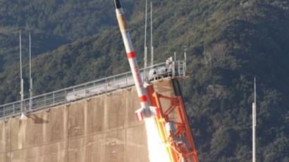 日 세계 최소형 미니로켓 발사성공…“관련 기술 민간에 공개”