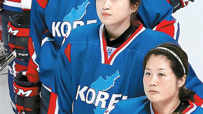 [사진] 여자 아이스하키 단일팀 첫 평가전