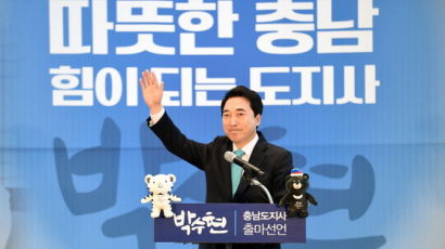 文·安 카드 양손에 든 박수현 출마… 충남지사 선거전 본격화