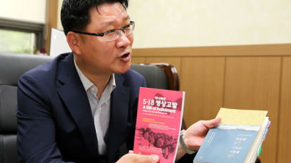 “5·18 왜곡서 폐기해야”…『전두환 회고록』 출판 막는 변호사들
