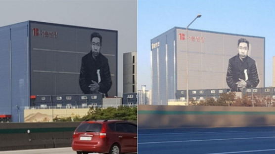 고속도로옆 건물 외벽에 '대형 안중근 초상' 새긴 회사