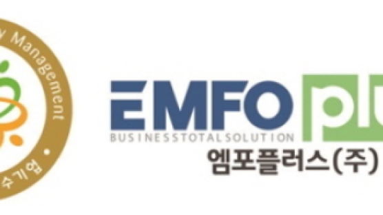 ‘엠포플러스’로 사명 변경…비즈니스 토탈솔루션 기업 변신