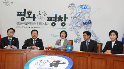 민주당, 이재용 판결에 사흘째 비판…한국당 “불복이 반 민주적”