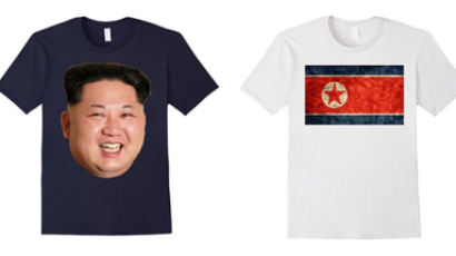'인공기 티셔츠' 네이버 쇼핑몰서 팔다가 판매 금지 