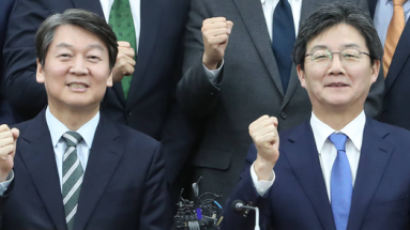 국민의당·바른정당, 미래→‘바른미래’ 당명 결정
