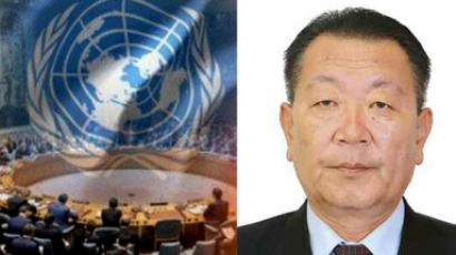 유엔 대북제재위, 최휘 제재면제 승인 회원국에 요청