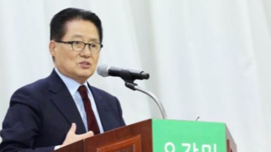 박준영·송기석 의원직 상실에 박지원 “왜 전현 국민의당 의원만…”