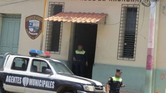 “사업자금이 마약자금으로 오인…” 60대 교민, 엘살바도르서 3개월째 억류