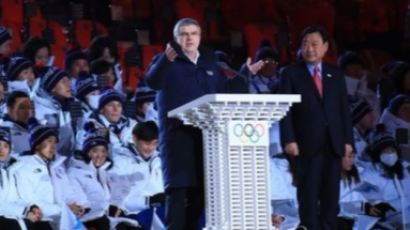 바흐 IOC 위원장 “남북공동입장, 전세계 강력한 평화 메시지” 