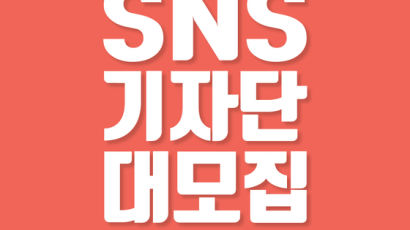 한국관광공사, 청주 글로벌 명품시장 위한 'SNS기자단' 모집