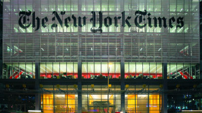 美뉴욕타임스, 온라인 구독수익 50% 급증…“디지털화 성공적 안착”