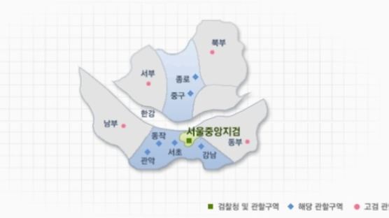 “사방에서 불이 ‘활활’”… 주말에도 쉴 틈 없는 서울 4개 지검 