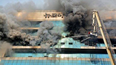 [사진] 이번엔 울산서 화재 … 200명 무사 대피