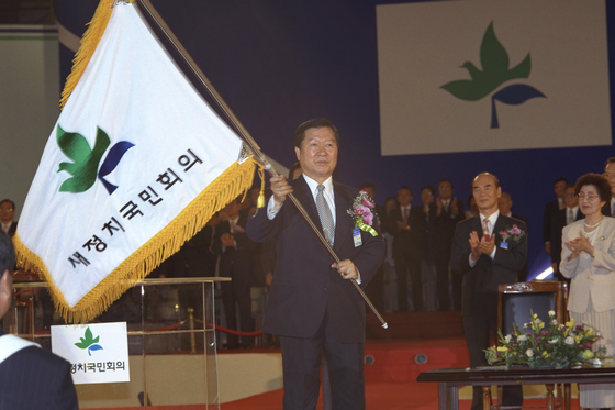 1995년 9월 5일 새정치국민회의 창당대회에서 당기를 흔들고 있는 김대중 당시 국민회의 총재. [중앙포토]