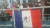 10일 평창올림픽 바이애슬론 여자 7.5km 스프린트 경기가 열린 알펜시아 바이애슬론센터. 프랑스 바이애슬론 대표팀을 응원하는 국기 현수막. 평창=김지한 기자