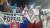 10일 평창올림픽 바이애슬론 여자 7.5km 스프린트 경기가 열린 알펜시아 바이애슬론센터. 체코 관중들이 자국 선수를 응원하고 있다. 평창=김지한 기자