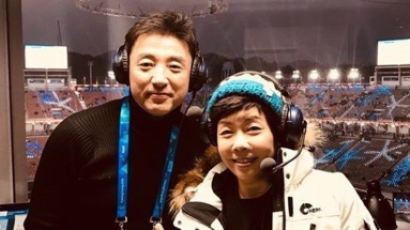 올림픽 개막식 중계 논란 후 김미화가 트위터에 올린 글