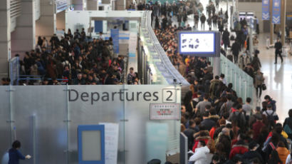 설 연휴 인천공항 이용 94만명…출국인파 가장 많은 날은?