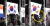  11일 진행된 남자 쇼트트랙 1500m 시상식에서 국기 게양 도중 군인의 모자가 태극기 오른쪽에 걸리는 돌발 상황이 일어났다. [사진=위키트리 영상 캡처]