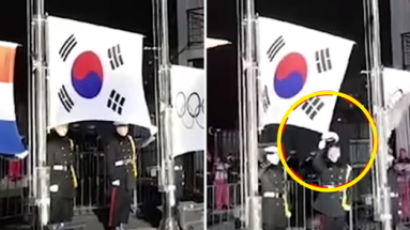 [올림픽] 임효준 첫 금메달 시상식, 국기 게양대서 일어난 일 