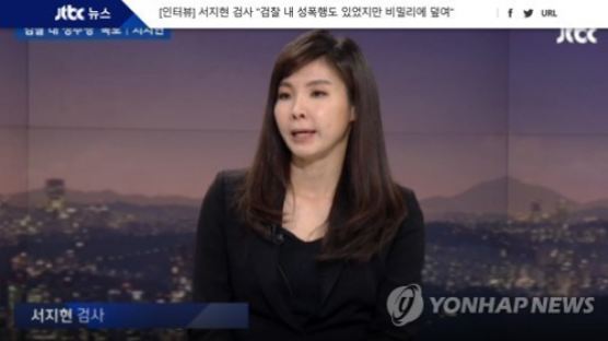 [단독]검찰 성추행 조사단…이창세 전 북부지검장 소환조사