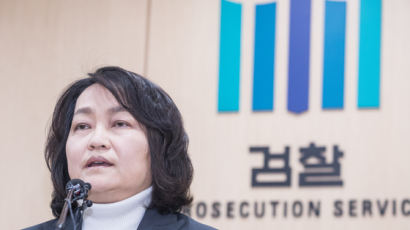 성추행 조사단, 현직 부장검사 긴급체포