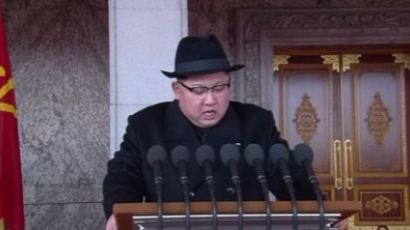 김여정 보고받은 김정은 "남북 화해 분위기 더 승화시켜야"