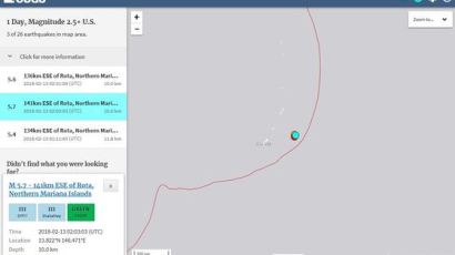 괌 인근 해상서 연쇄지진…한 시간 새 5.0 이상 지진 3번