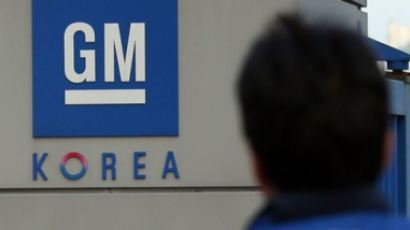 정부 “GM, 일방적 공장 폐쇄 유감…객관적인 실사진행할 것”