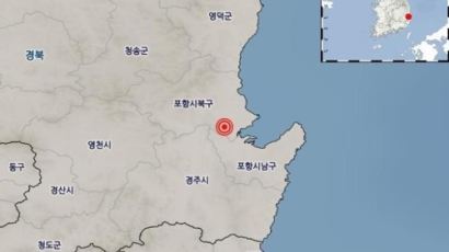 경북 포항서 규모 2.6 지진…"92번째 여진"
