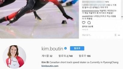 [평창Talk]중국 네티즌도 가세한 '올림픽 댓글전쟁'