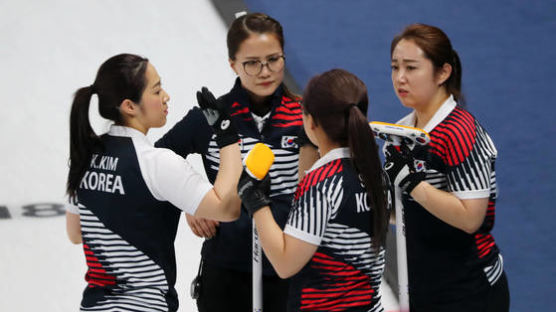 한국 여자 컬링, 일본에 5-7 석패…예선 첫날 1승1패