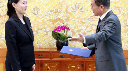 [월간중앙] 김정은의 정상회담 카드 속내…남북 대화에서 북·미 대화로 간다