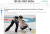 월스트리트저널이 18일 한국여자컬링대표팀이 평창올림픽 깜짝스타로 부상했다고 보도했다. [월스트리트저널 캡처]
