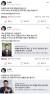 손혜원 더불어민주당 의원이 보람상조 관련 비리 제보를 받겠다고 페이스북에 올려 놓은 글 [페이스북 캡처]